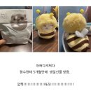 내가 S면 넌 나의 U,P,E,R,N,O,V,A가 되어줘