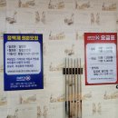 짱당구장 이미지