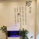 101동 cu 맞은편 이미지
