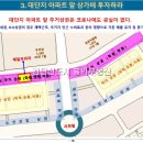 제일프라자상가 이미지