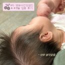 지우개소아청소년과의원 | 동탄 2차 영유아검진 4개월 접종 후기 강소아청소년과의원