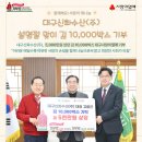 대구신화수산(주) 이미지