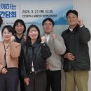 미추홀장애인종합복지관 이미지