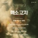 멜 - 안산시 단원구 고잔1길 48 | 멜
