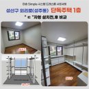 외리로-1 이미지