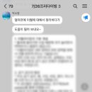 K퍼스널트레이닝샵 | 수영도 못하는데 프리다이빙을 한다고? 내돈내산 프다 후기(서울 PADI 프리다이빙 업체 강사 추천)