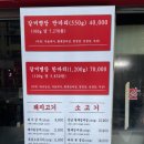 갈비병장 이미지