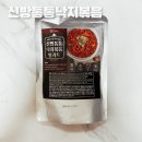 신방통통 낙지 이미지