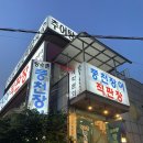 11545-11-11-46 | 가산디지털단지역 맛집 회식 장소 추천 장수촌 풍천장어
