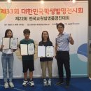 한솔초등학교 이미지