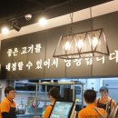 백두명품축산 네이버블로그