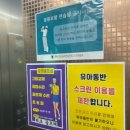기장동원로얄골프장 | 기장 실외 스크린골프 추천ㅣ동원로얄 스크린골프장 후기