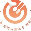 식탁의 하루 이미지