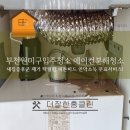 디아뜨 갤러리 3차 이미지