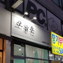 로얄보석사우나 이미지