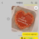러브멜로딩