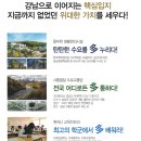문명공인중개사사무소 이미지