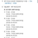 가천중앙1길 이미지