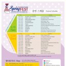 한미아트