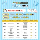 도로줌마을 | [2025 김천 김밥축제] 일요일 방문해서 고생고생한 찐 후기 내돈내산