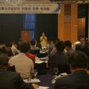 노인놀이운동지도사 양성 과정 이미지