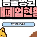 동물병원 누리에뜰 이미지