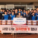 진미동행정복지센터 이미지