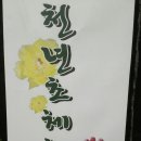 이기영농장 이미지