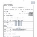 법률사무소이수 이미지