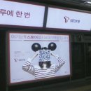 하나이벤트