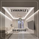 엘투