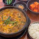 역전국밥 | 분당 야탑동 역전국밥 야탑점 솔직 후기