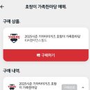 영진소프트 | 찬바람 속에도 변함없이