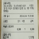 페이버랏 이미지