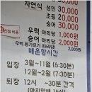 바다낚시 아쿠아좌대 이미지