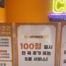 판타스틱코인노래연습장 여의도점 이미지