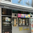 끼다방 | 가양역 떡볶이 : 청년다방 / 두끼 러버가 먹어본 청년다방 떡튀순떡볶이 후기