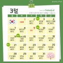 샐러드야(광안점) 이미지