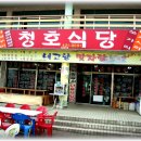 단양영업소 이미지