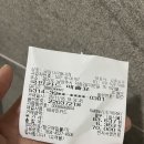 공임나라 별내점 | <별내 공임나라> 엔진오일/에어컨 필터 교체 가격 금액 내돈내산 솔직 리뷰!