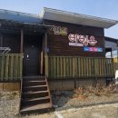 펜션 바빌론 이미지