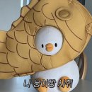 행복한붕어빵 이미지