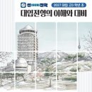 제이치미디어