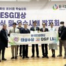 디에스에프 이미지