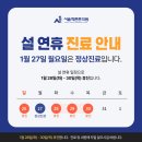 서울척튼튼의원 이미지