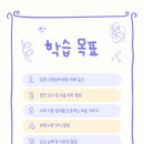 책으로 떠나는 세계 나라 놀이 | ODS 다문화 교육 후기｜아이와 함께 떠나는 세계 문화 여행, 체험형 다문화 수업 리얼 후기