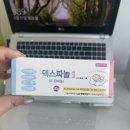 수약국 | 아기 얼굴에 바를 수 있는 약국 연고! 덱스파놀 후기