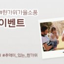 소풍 이미지