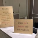 쿨테라피 이미지