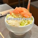 2023-0003 | 나고야 맛집 사카에 몬자야끼 미라이타워 근처 맛집 솔직후기, 츠키시마몬자 쿠우야 히사야오도리파크